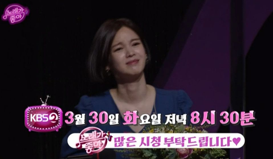 노래가 좋아 204회 다시보기 재방송 20210330