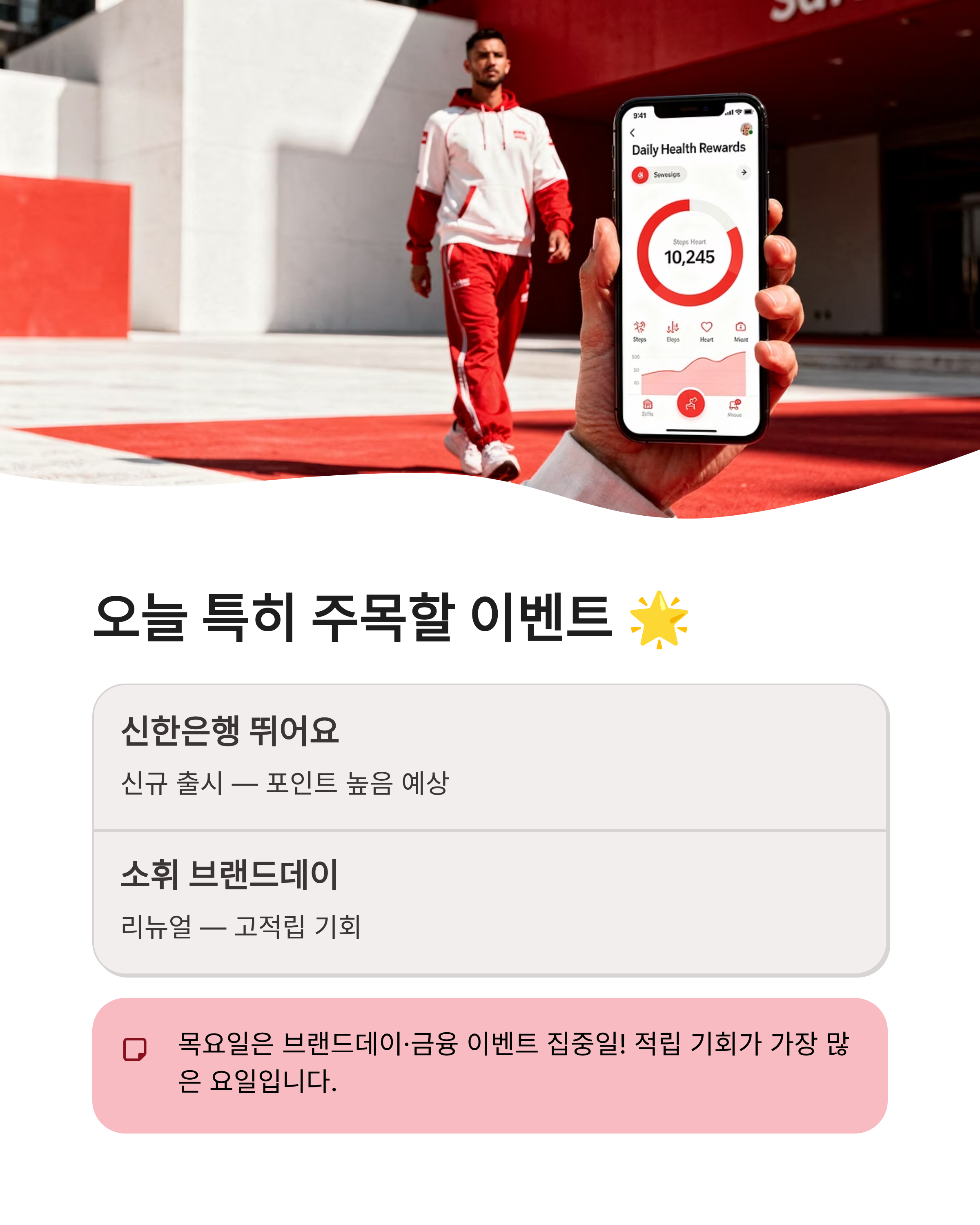 3월 12일 캐시워크 퀴즈정답