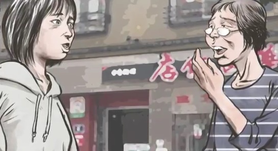 오야마 이자카야