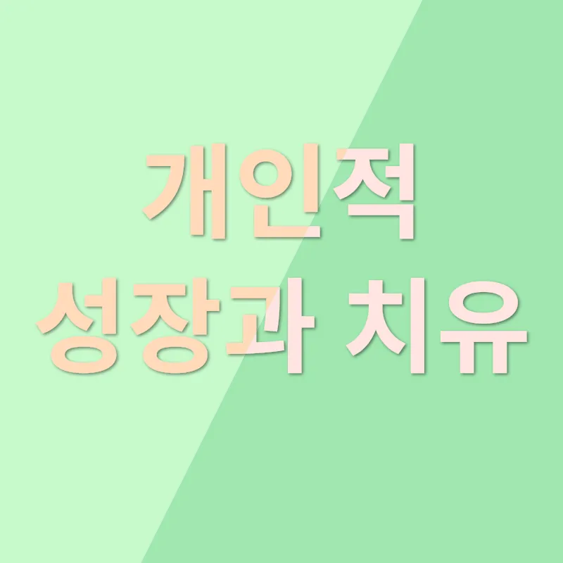 애완동물 키우기_3