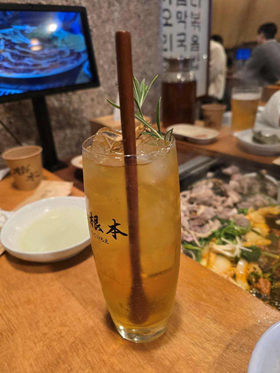 홍삼 하이볼
