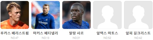 EPL 15R 맨유 첼시 중계 일정(+ 경기 시청 방법)