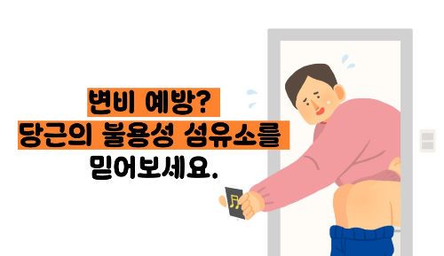 당근 효능 부작용