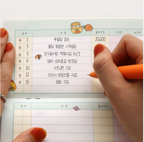 사고 싶은 것 / 필요한 이유 / 얼마인지 중심으로 단순하게 적으세요