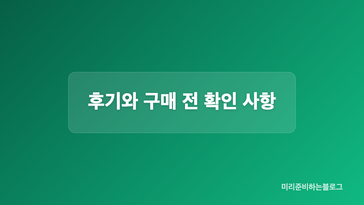 수아레 경량패딩 라이트 시어쉘 가격 핏 판매처 비교