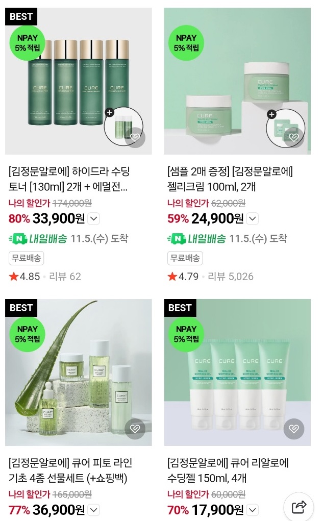 이웃집-백만장자-최연매-김정문알로에