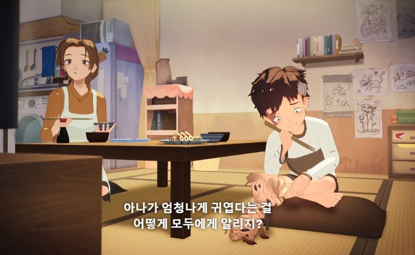 넷플릭스 애니 추천 나의 데몬