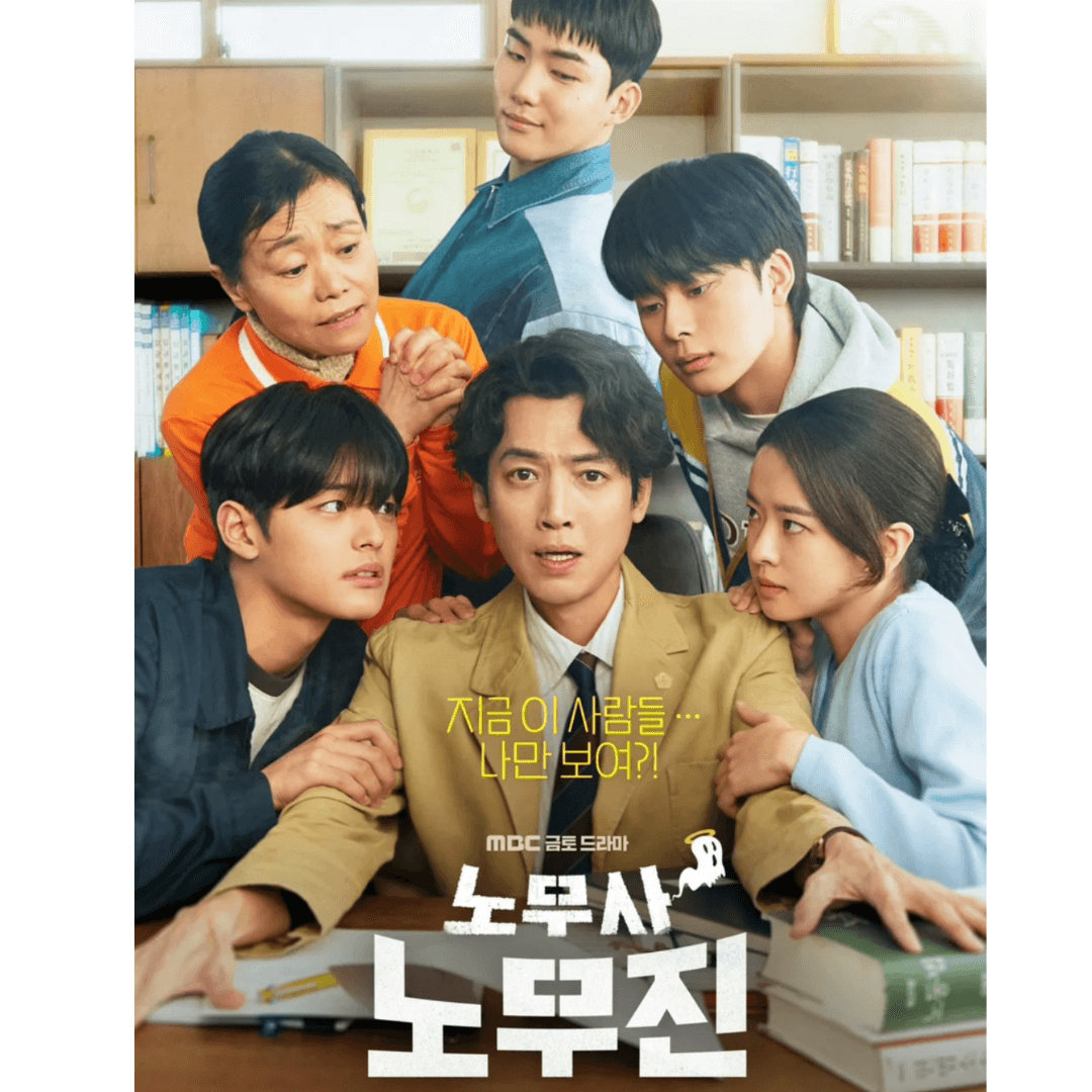 2025 MBC 연기대상 총정리: 김성주&middot;이선빈 MC 확정부터 정경호 vs 서강준 대상 예측까지