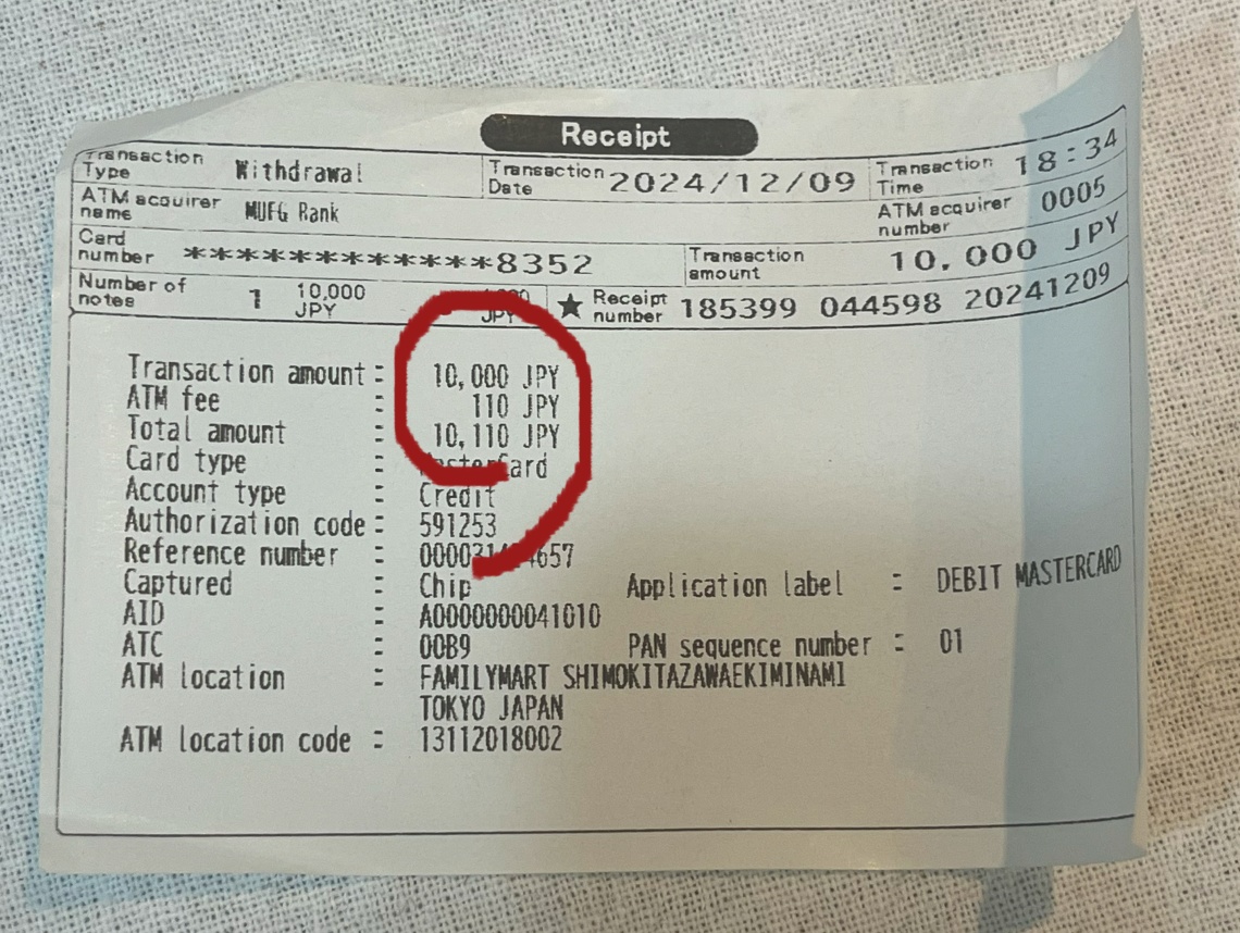 신한 SOL 트래블 체크카드로 현금 인출 후 영수증 사진과 ATM 수수료