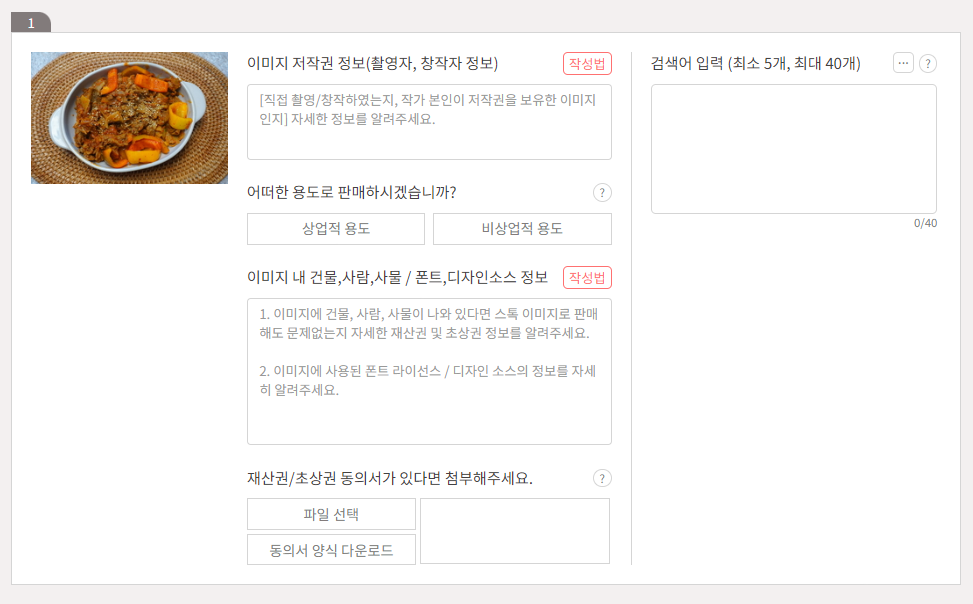 집에서 주부 직장인 부업