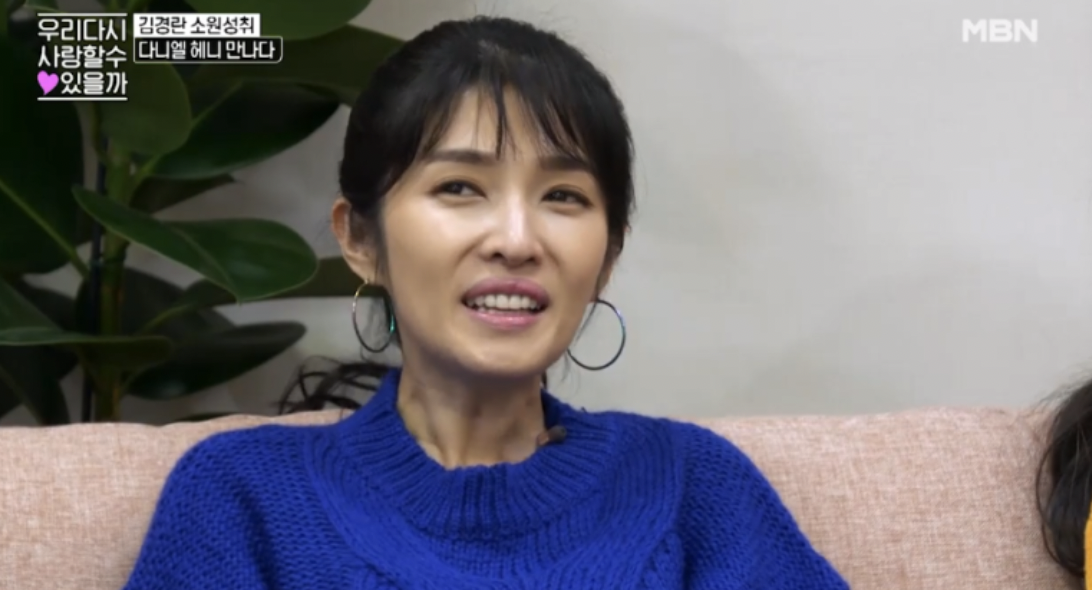 김경란(아나운서)