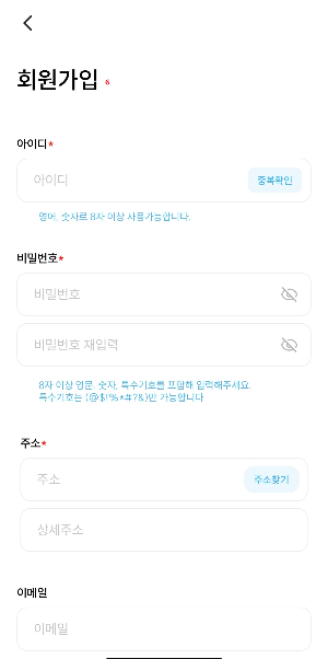 기후행동-기회소득-가입-방법