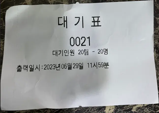 우림6