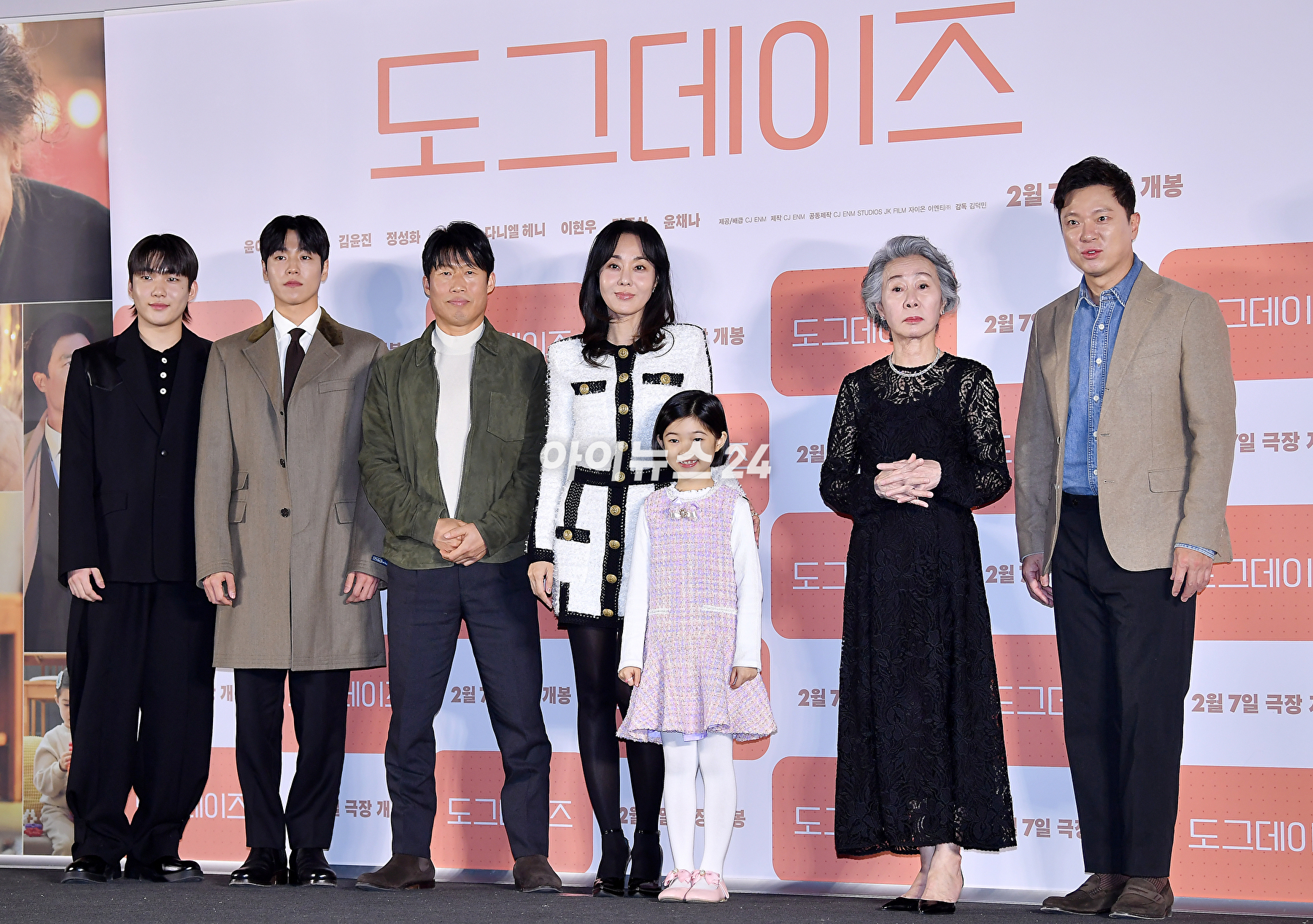 배우 탕준상, 이현우, 유해진, 김윤진, 윤채나, 윤여정, 정성화가 24일 오후 서울 CGV 용산아이파크몰에서 열린 영화 '도그데이즈'(감독 김덕민) 언론시사회에서 포토타임을 갖고 있다. [사진=곽영래 기자]