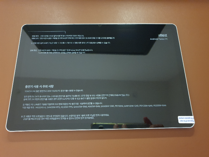 muPAD C11