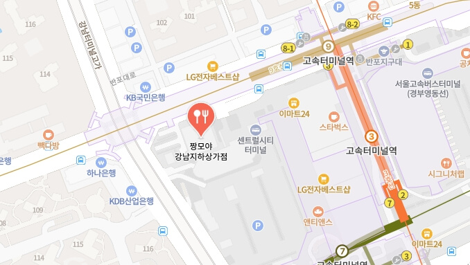 생활의달인-푸드코트-국수집-어디