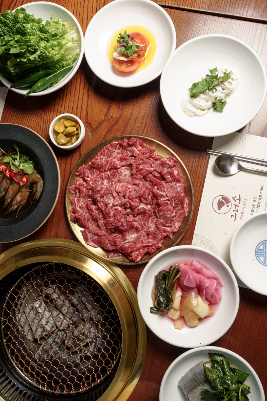 광양 그러소 광양불고기