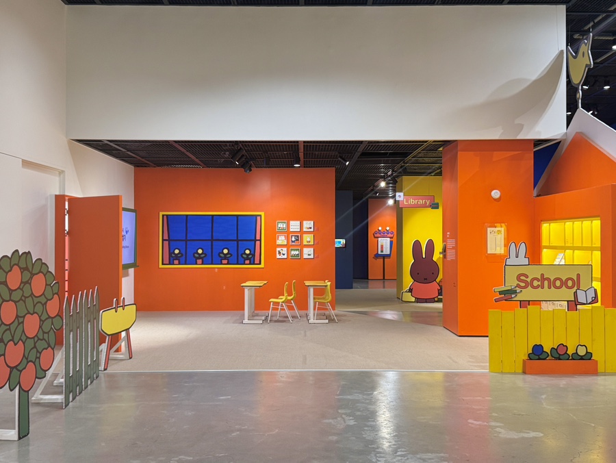 미피와 마법우체통