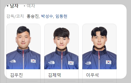양궁선수