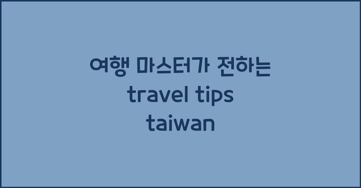 travel tips taiwan