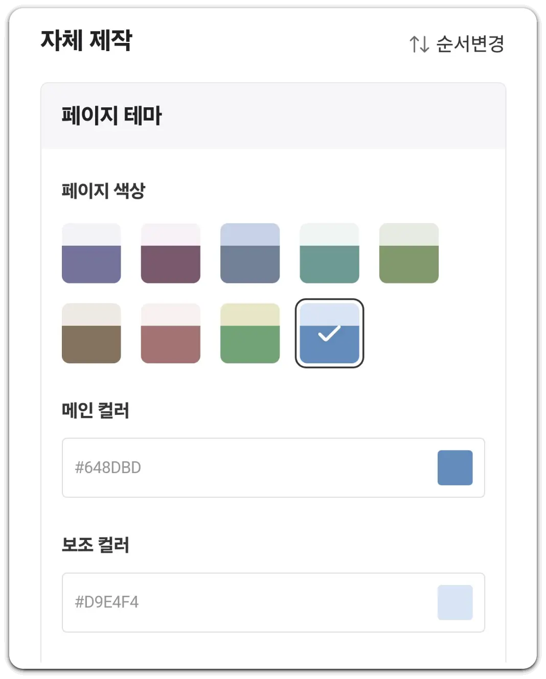 QR코드-만들기-큐알코드-스캔-방법