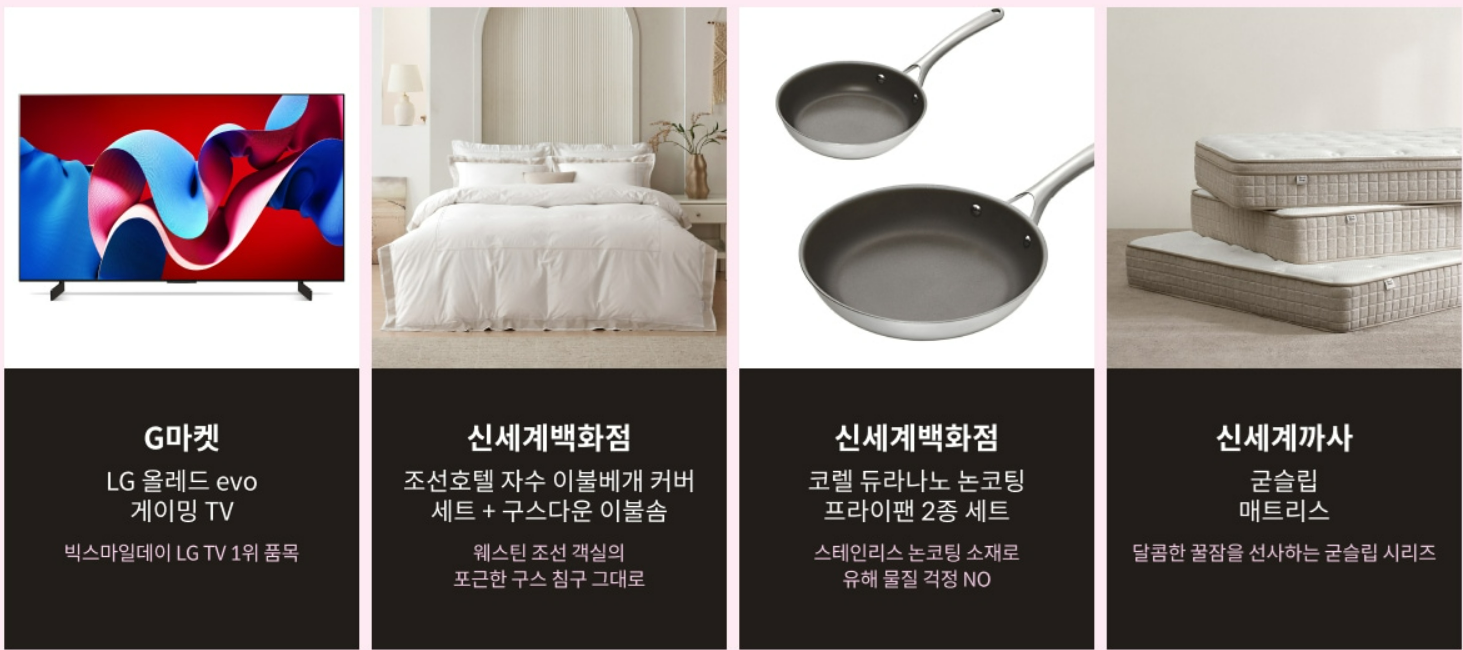 티비 침구 프라이팬 매트리스