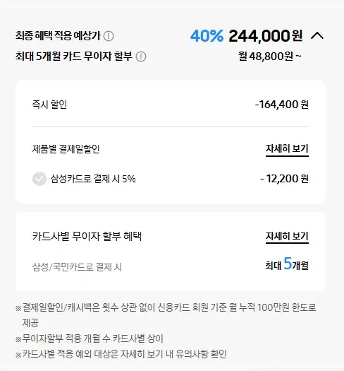 갤럭시-워치7-가격-스트랩-기능