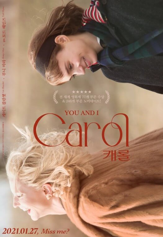 캐롤 겨울영화 포스터 사진