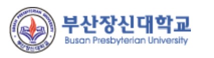부산장신대학교