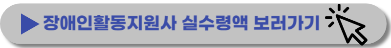 병원동행매니저-자격증-취업-급여-교육