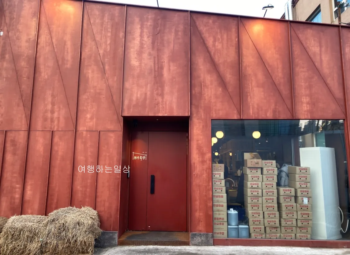 용산-삼각지역-5분이내-소고기-소갈비-맛집-추천-천우목장-예약방문후기