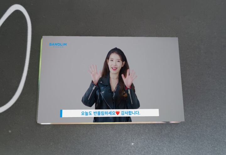 반올림피자샵 아이유 포토카드 AR 영상보는 방법
