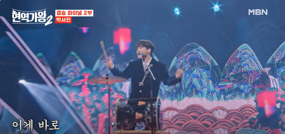 현역가왕2 우승자 박서진
