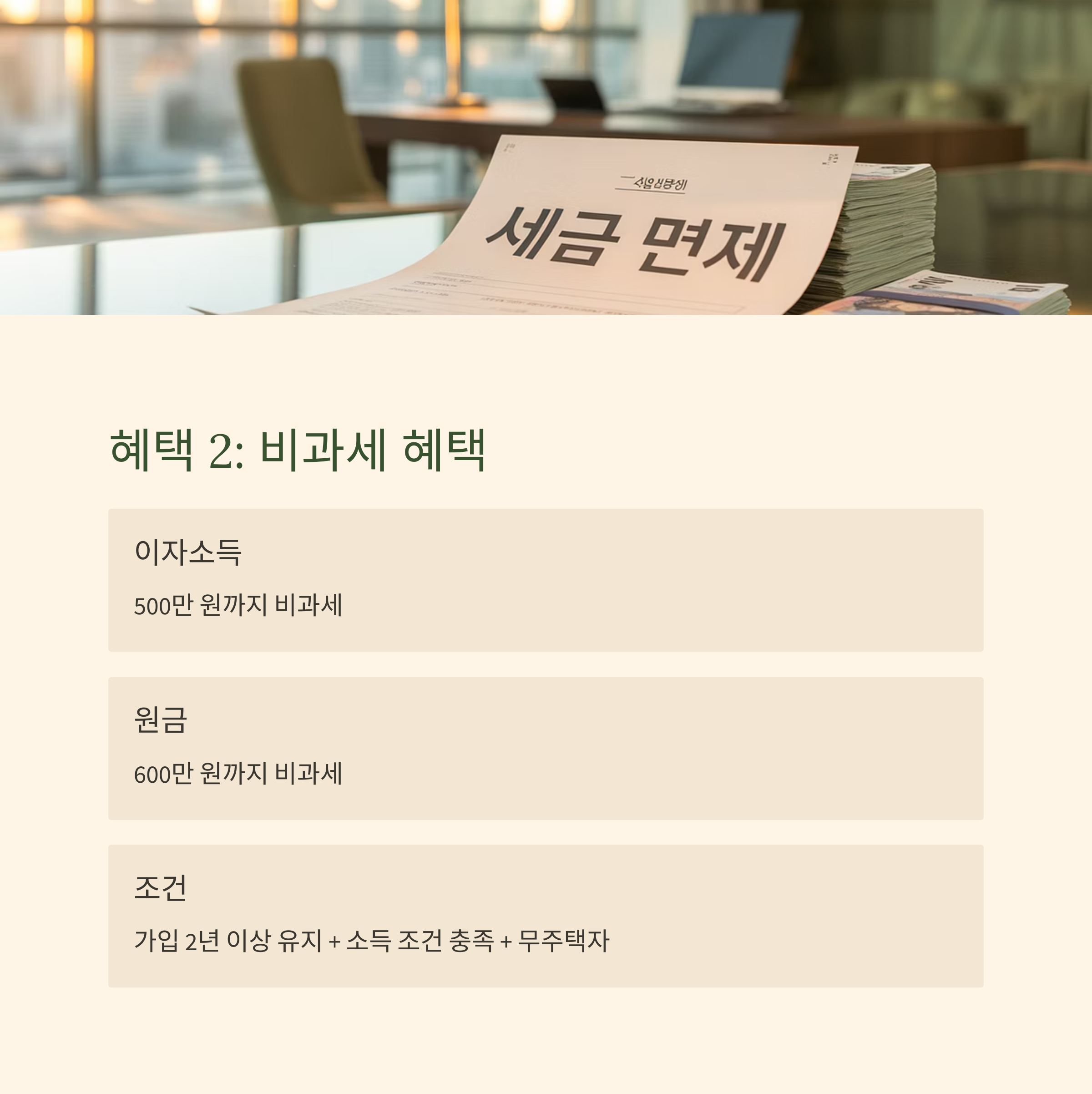 대출