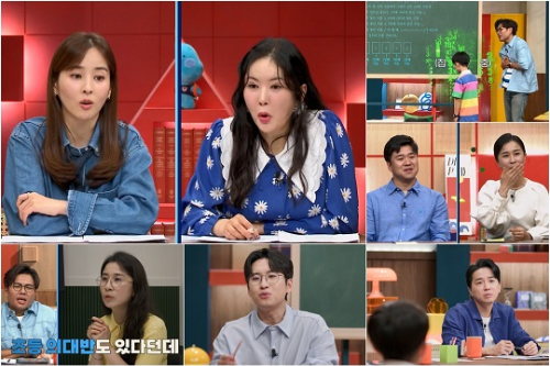 티처스2 초3인데 고3 수능 수학 4점 문제 푼다고? IQ 143 영재의 충격적인 등장!