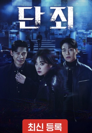 넷플릭스 대한민국 TOP10 정리, 지금 가장 많이 본 인기 작품은?