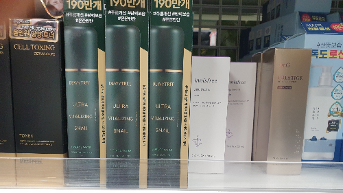 영외마트 인기 화장품 가격