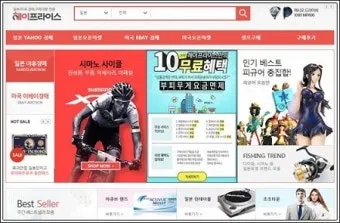 일본 사이트 가입 전각 반각문자 변환하는 쉬운 방법_25