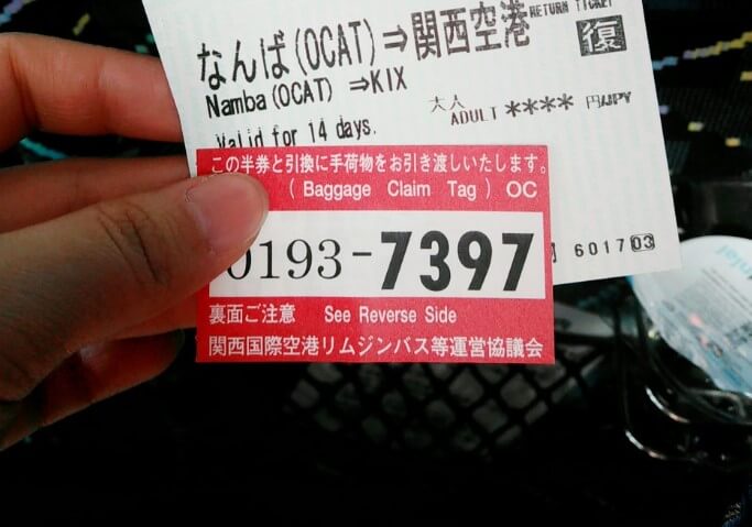 리무진 버스 짐 표