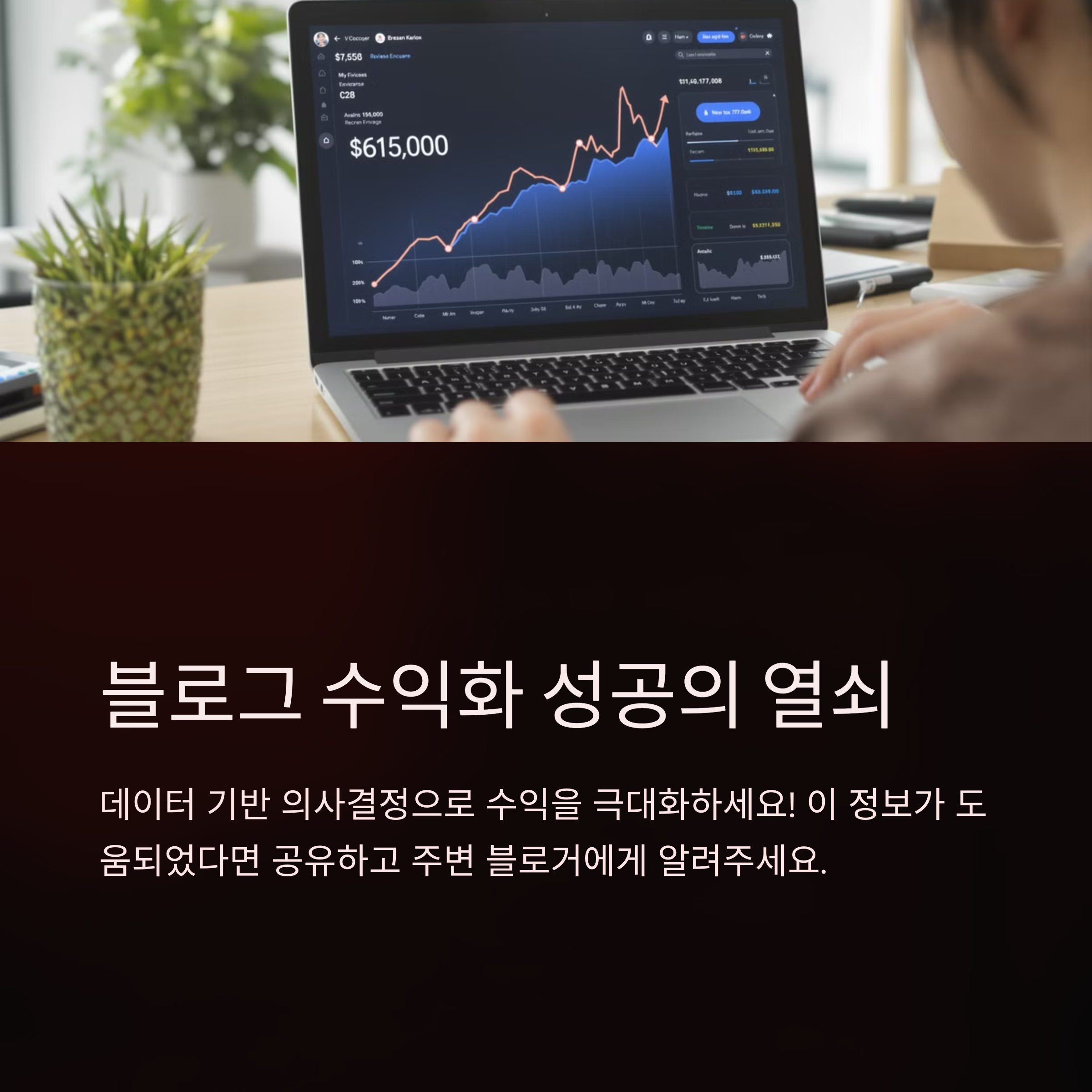 마케팅 자동화 도구 TOP 5 리뷰