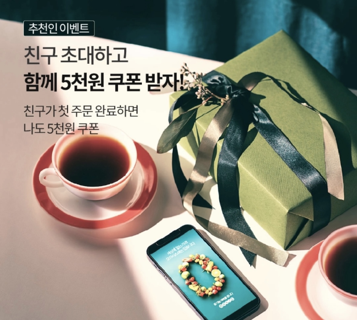 그릭요거트 추천