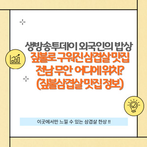 두암식당