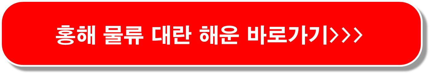 조선업 일자리 철강 관련주 6종목