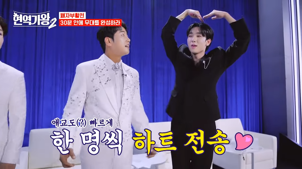 현역가왕2 탈락자