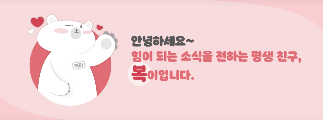 백일해 예방접종