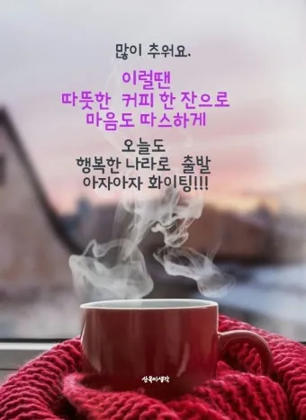 송년회 인사말 모음 예시 문자_12