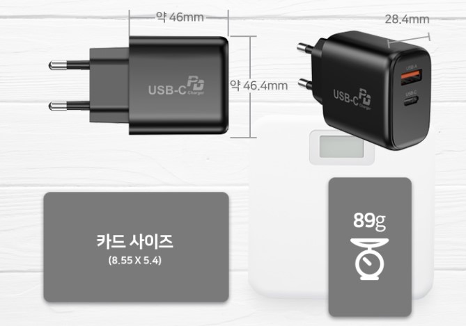 멀티충전기 멀티충전기2포트 초고속멀티충전기