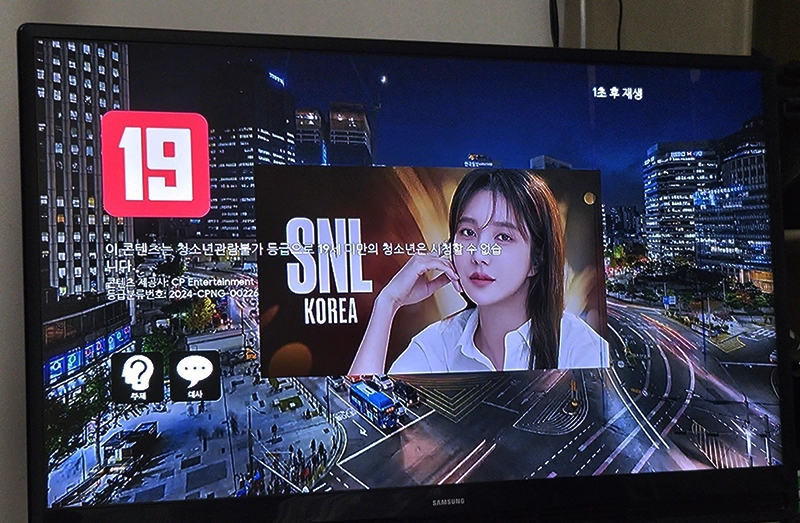 쿠팡플레이-tv로-보기-크롬-캐스트