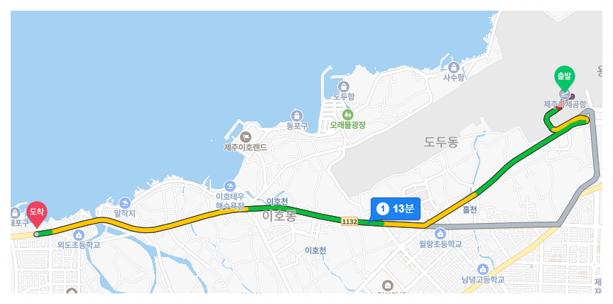 미스터빠삭 제주외도점 가는길 시간