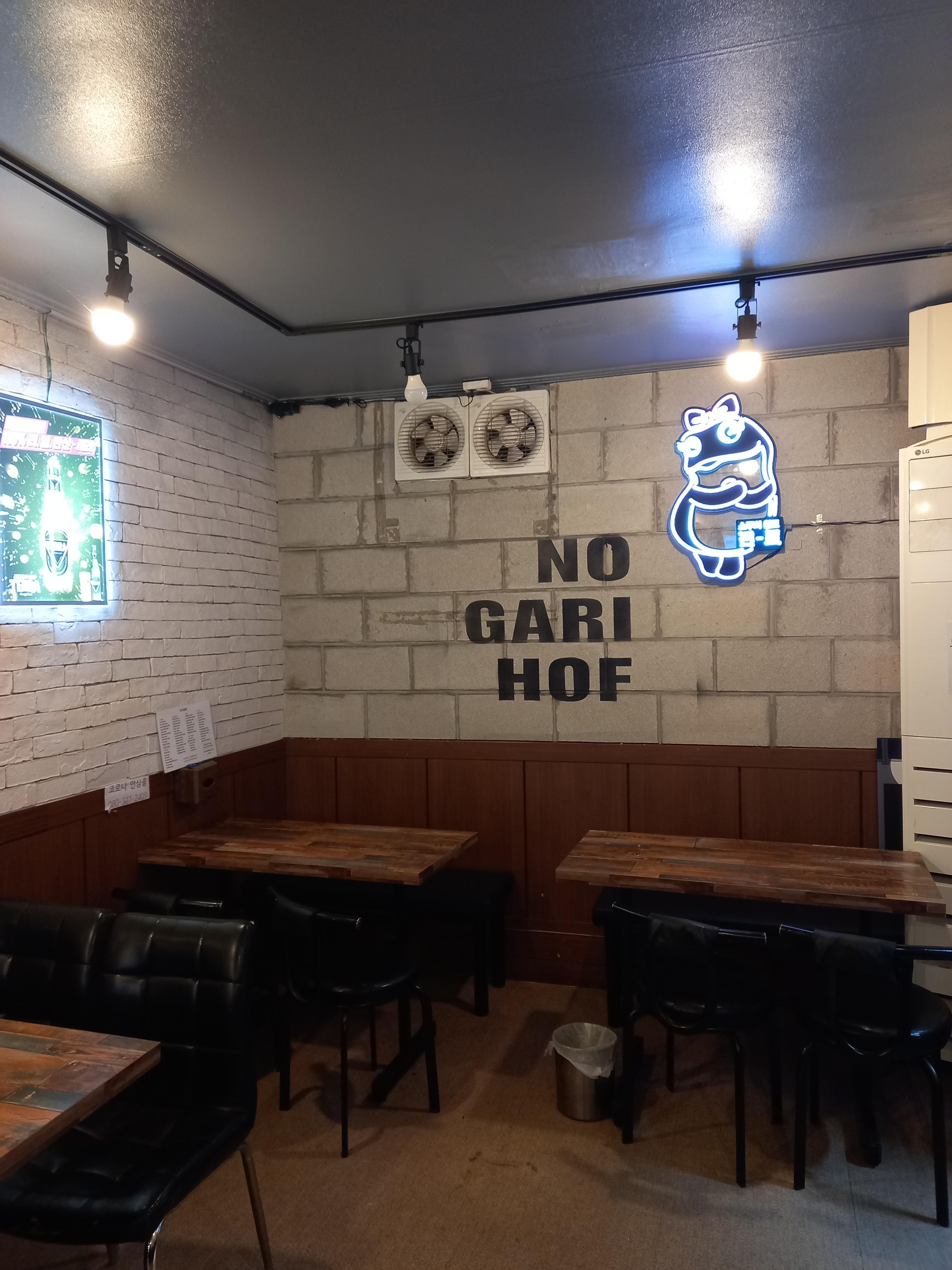 꼬치상회